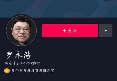 抖音娱乐新闻爆料怎么弄,揭秘幕后真相，热点事件深度解析  第3张