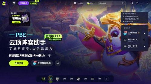 夜幽s11最新爆料,揭秘新赛季神秘英雄与战术革新  第1张