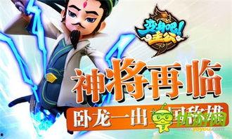 飞鹰神将爆料了吗视频下载  第2张