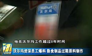 华宇员工爆料视频大全集,揭秘企业内部真相  第1张