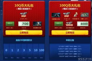 最新神器装扮爆料网站推荐,潮流趋势与独家爆料抢先看  第3张