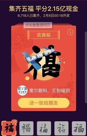 五福在线观看,探寻幸福之源的奇幻旅程 第1张 五福在线观看,探寻幸福之源的奇幻旅程 第1张