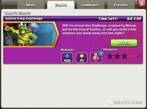 蛮王皮肤爆料最新视频,蛮王全新皮肤惊艳亮相！揭秘神秘视频中的独特魅力  第3张