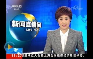 赵先生最新爆料新闻报道,最新新闻报道揭秘内幕 第1张 赵先生最新爆料新闻报道,最新新闻报道揭秘内幕 第1张