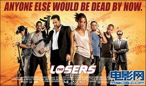 失败者在线观看,在线观看，揭秘人生低谷逆袭之路  第2张