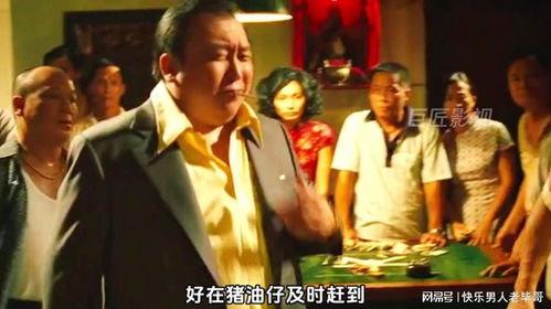 金钱帝国国语在线观看,华语金融巨制，在线观看揭秘金融风云  第3张