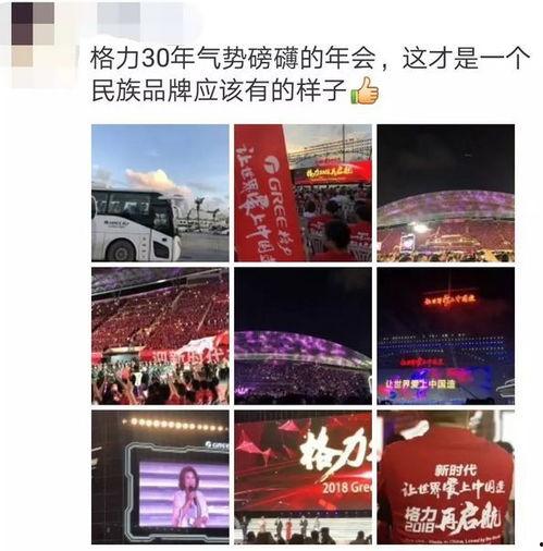 华为前员工最新爆料新闻,揭秘公司内部惊人内幕  第1张