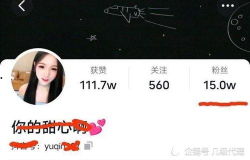 四川被爆料网红是谁啊最新消息,揭秘神秘网红身份揭晓! 第2张 四川被爆料网红是谁啊最新消息,揭秘神秘网红身份揭晓! 第2张