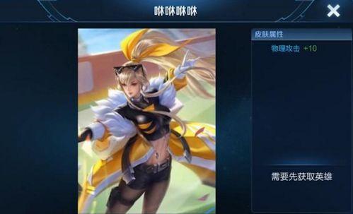 刘禅战令皮肤爆料最新,神秘元素与经典再现 第1张 刘禅战令皮肤爆料最新,神秘元素与经典再现 第1张