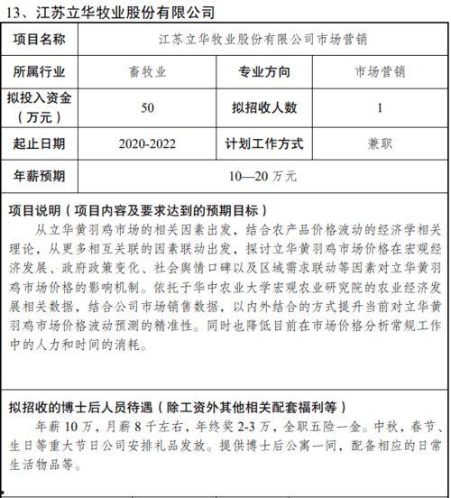 江苏沛县爆料案件最新消息 第2张 江苏沛县爆料案件最新消息 第2张